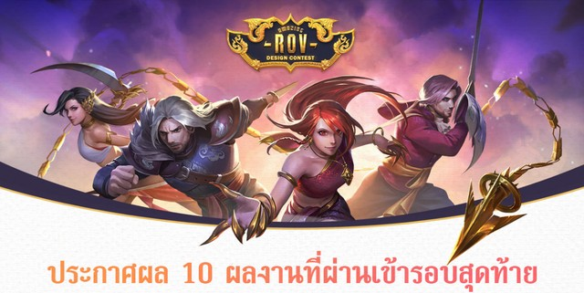 Hình nền các vị tướng trong game Liên Quân Mobile - Tạo Ảnh Đẹp