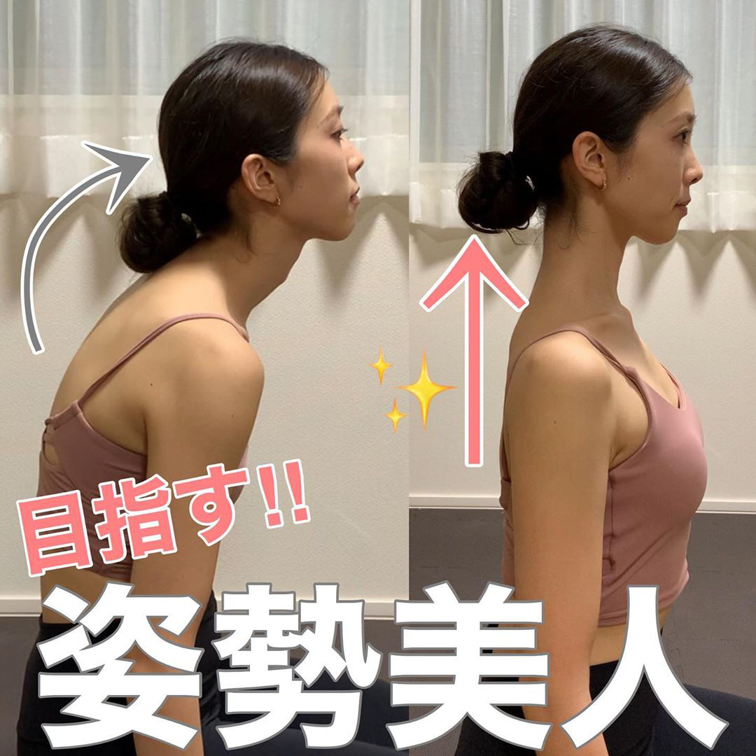 Huấn luyện viên người Nhật hướng dẫn 6 bài tập trị đau mỏi vai gáy, cải thiện chứng gù lưng hiệu quả - Ảnh 3.