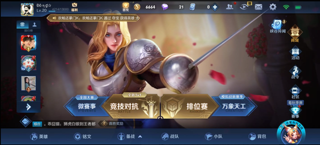 Game MOBA di động nổi tiếng tặng cả server thứ mà Liên Minh: Tốc Chiến vẫn hay khoe mẽ - Ảnh 1.