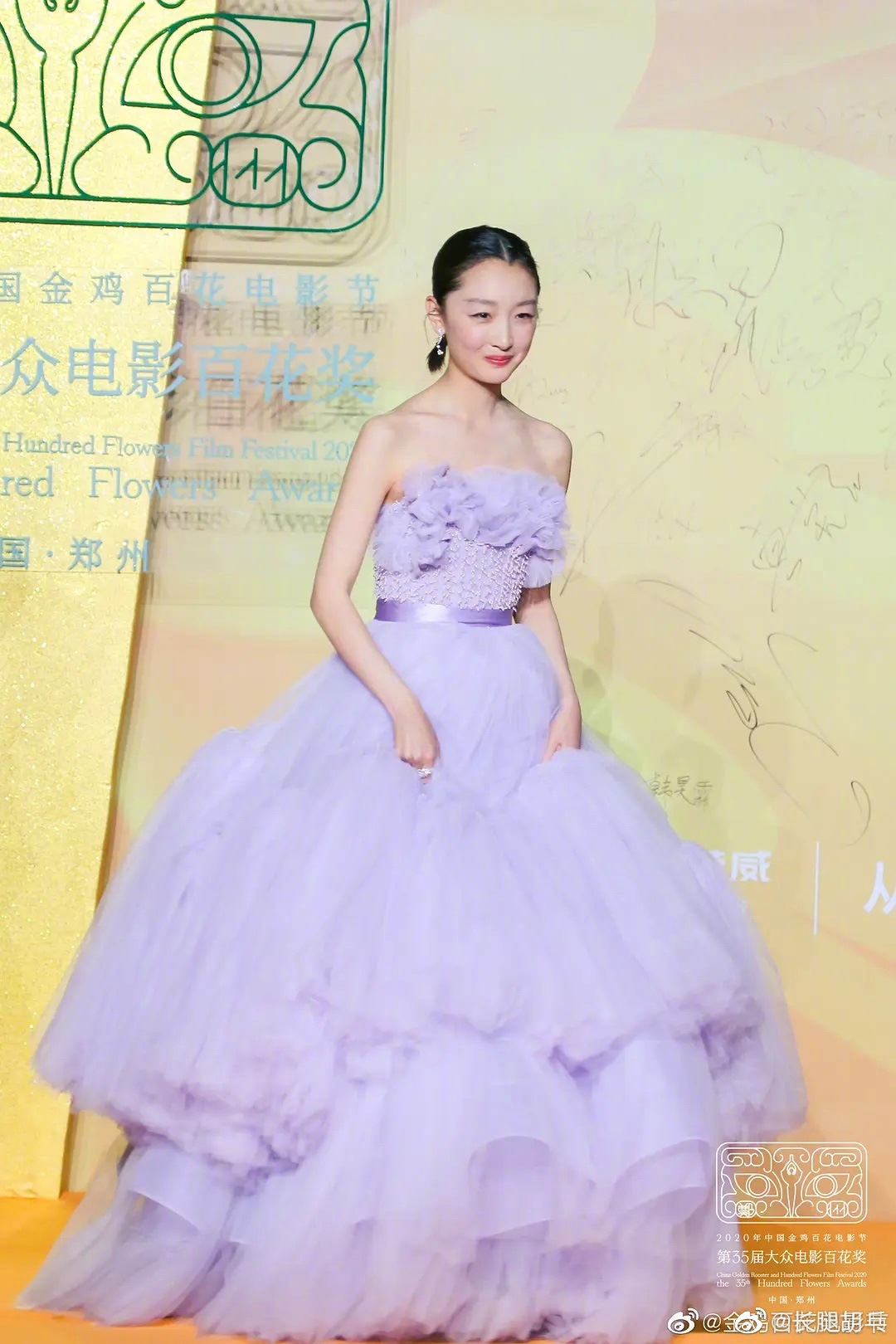 Today's hottest red carpet: Yangzi played big by showing her first round of blazing eyes on Huynh Hieu Minh, 2 beautifully cut THE9 star beauties - Photo 18.