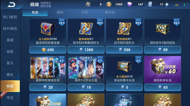 Game MOBA di động nổi tiếng tặng cả server thứ mà Liên Minh: Tốc Chiến vẫn hay khoe mẽ - Ảnh 4.