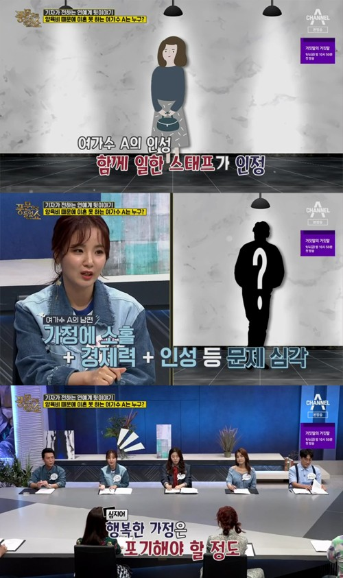 Knet was shocked to dig up the rumors that coincided with Hwang Jung Eum's divorce case by 80%, revealing the cause of the breakup and the destructive husband - Photo 5.