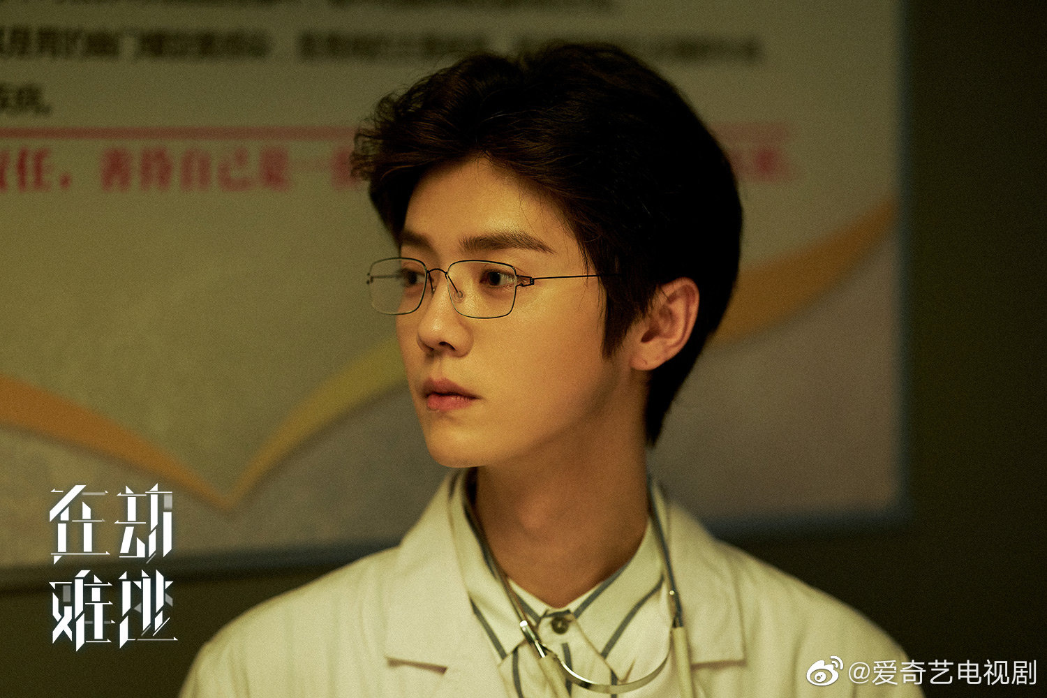 Lộc H&agrave;m h&oacute;a s&aacute;t nh&acirc;n biến th&aacute;i cực ngọt nhưng d&acirc;n t&igrave;nh gh&eacute;t kh&ocirc;ng nổi v&igrave; ảnh thẻ nai tơ muốn xỉu - Ảnh 2.