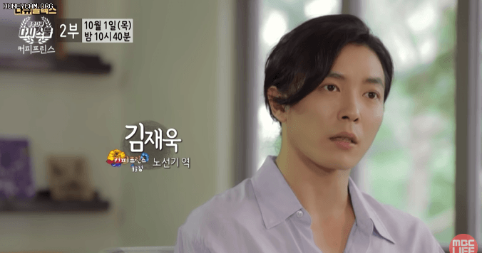 Gong Yoo rưng rưng nước mắt, nhớ thương bạn diễn quá cố ở phim tài liệu Tiệm Cà Phê Hoàng Tử - Ảnh 8.