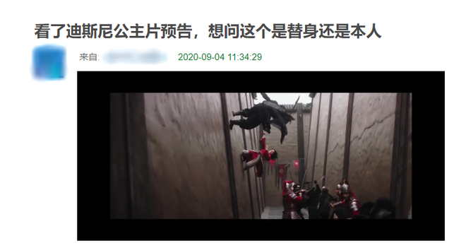 Netizen soi rõ mồn một mặt diễn viên đóng thế Lưu Diệc Phi ở Mulan, Disney ơi sao lại hậu đậu thế! - Ảnh 2.