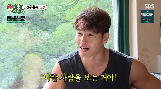 Kim Jong Kook: Tôi không tập gym vì phụ nữ. Điều tôi cần là một cô gái thích ngoại hình cơ bắp - Ảnh 2.