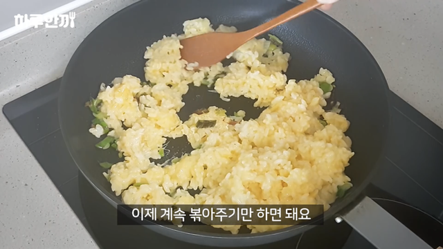 Đạt gần 100 triệu view, video làm cơm rang trứng của YouTuber Hàn Quốc có gì? - Ảnh 1.