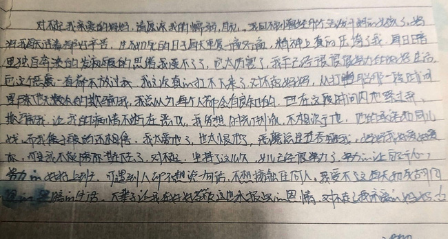 Nữ y tá tự tử với tư thế kỳ quặc trên mái nhà của phó viện trưởng, bố nạn nhân tiết lộ câu chuyện đằng sau không thể tin nổi - Ảnh 2.