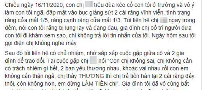 Vụ việc gây tranh cãi: Trẻ nô đùa với bạn bị kéo cổ, ngã sứt răng, cách xử lý sau đó của hai bà mẹ khiến mọi chuyện trở nên ầm ĩ - Ảnh 1.