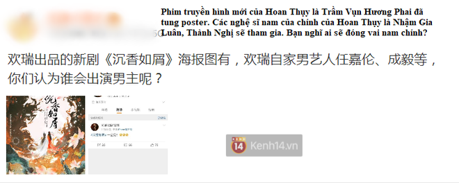 Thành Nghị - Nhậm Gia Luân tranh nhau sánh đôi bên Dương Tử ở phim mới, hứa hẹn ngược tơi tả? - Ảnh 2.