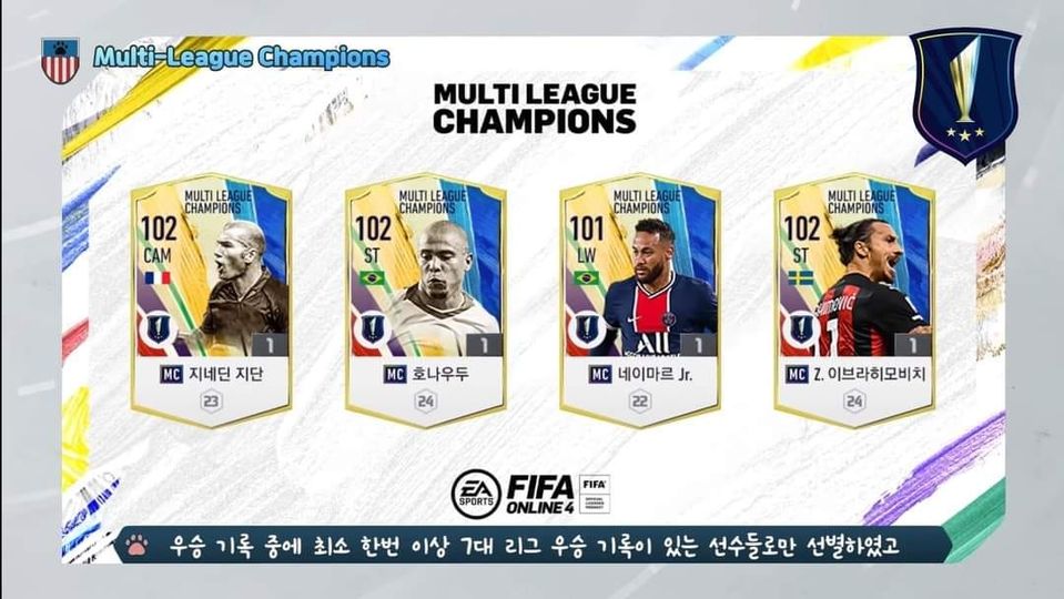 FIFA Online 4 ra mắt mùa thẻ MC mới toanh, đánh bại tất cả thẻ quốc dân cũ về mọi mặt - Ảnh 2. FIFA Online 4 ra mắt mùa thẻ MC mới toanh, đánh bại tất cả thẻ quốc dân cũ về mọi mặt - Ảnh 2.