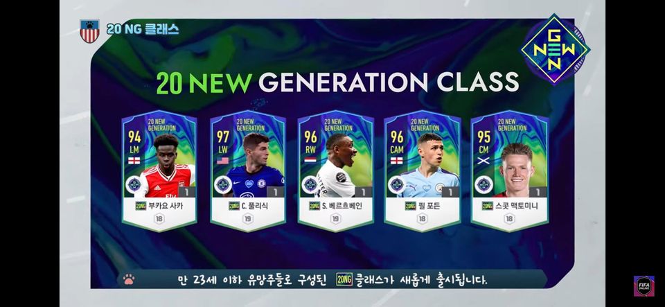 FIFA Online 4 ra mắt mùa thẻ MC mới toanh, đánh bại tất cả thẻ quốc dân cũ về mọi mặt - Ảnh 4. FIFA Online 4 ra mắt mùa thẻ MC mới toanh, đánh bại tất cả thẻ quốc dân cũ về mọi mặt - Ảnh 4.