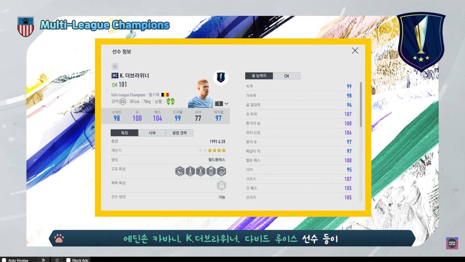 FIFA Online 4 ra mắt mùa thẻ MC mới toanh, đánh bại tất cả thẻ quốc dân cũ về mọi mặt - Ảnh 14. FIFA Online 4 ra mắt mùa thẻ MC mới toanh, đánh bại tất cả thẻ quốc dân cũ về mọi mặt - Ảnh 14.