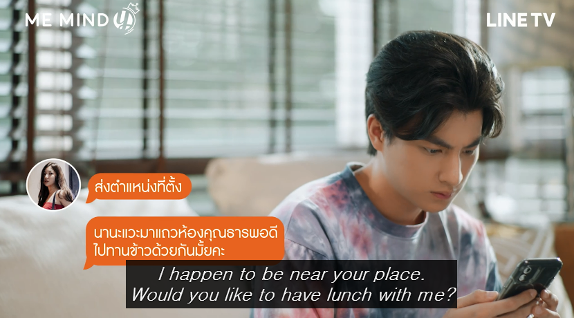 TharnType 2 tập 4 đích thị là đại hội lừa tình: Màn đánh ghen bánh bèo chả thấy đâu, cặp chính còn bị đôi phụ lấn sóng - Ảnh 4. TharnType 2 tập 4 đích thị là đại hội lừa tình: Màn đánh ghen bánh bèo chả thấy đâu, cặp chính còn bị đôi phụ lấn sóng - Ảnh 4.