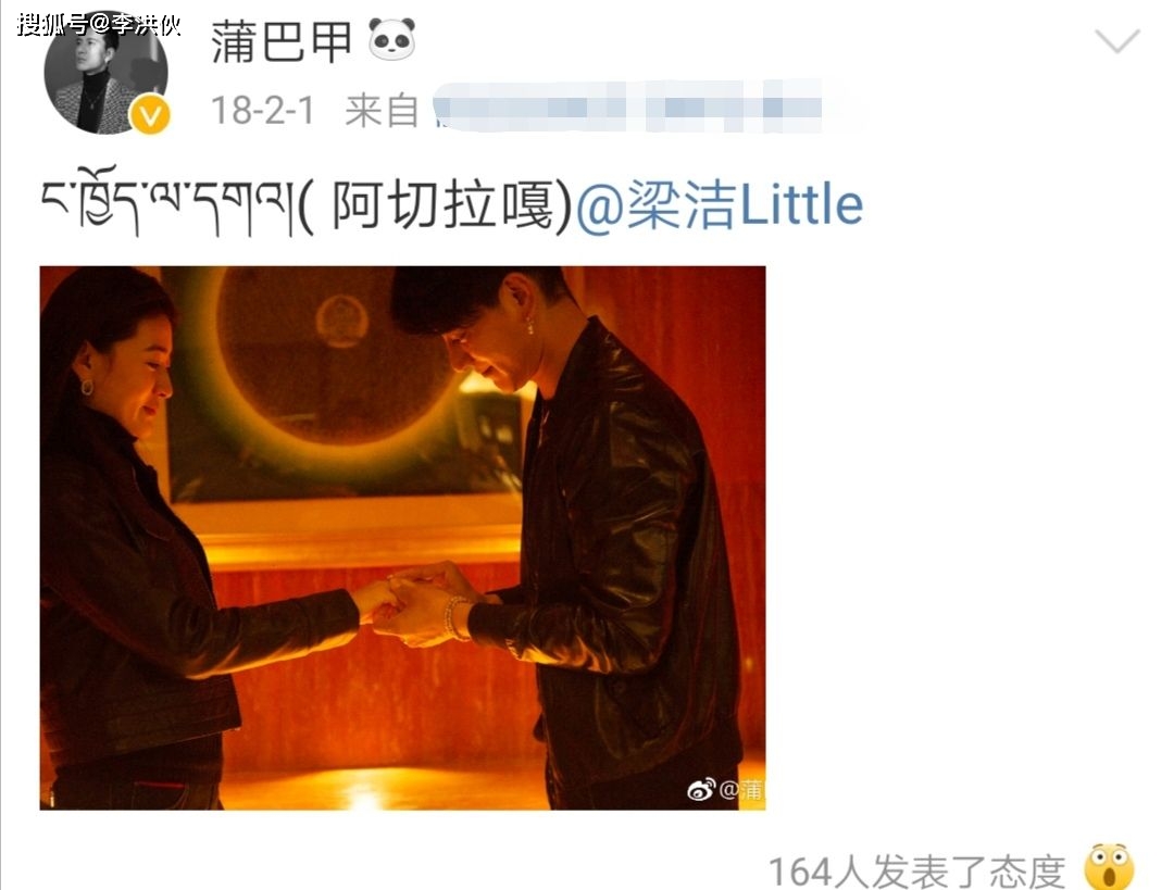 Cbiz th&ecirc;m loạn: Mỹ nam T&acirc;y Tạng chia tay vợ sắp cưới, Cnet lật lại phốt ngoại t&igrave;nh với tiểu tam ph&aacute; vỡ gia đ&igrave;nh Dương Mịch - Ảnh 4.