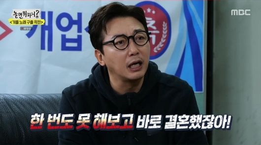 Đồng nghiệp bất ngờ bóc phốt, hé lộ sự thật ít ai ngờ về cuộc hôn nhân của Yoo Jae Suk - Ảnh 4.