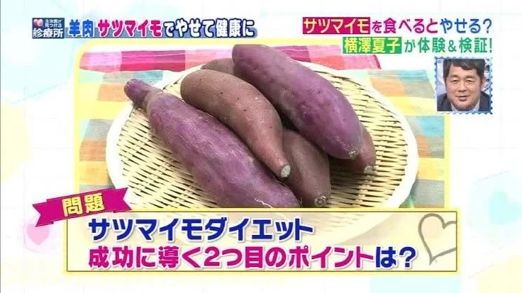 Chuy&ecirc;n gia khẳng định bạn sẽ auto giảm 2kg trong 2 tuần nếu ăn loại củ n&agrave;y mỗi ng&agrave;y - Ảnh 2.