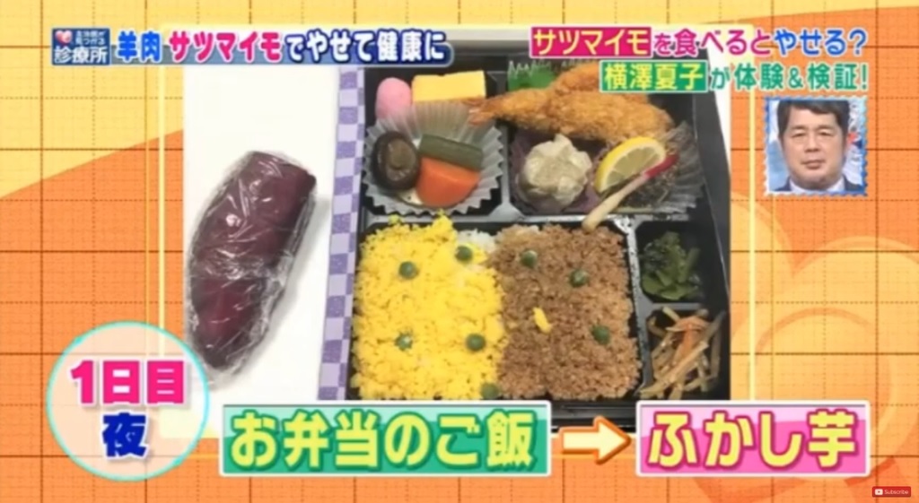 Chuy&ecirc;n gia khẳng định bạn sẽ auto giảm 2kg trong 2 tuần nếu ăn loại củ n&agrave;y mỗi ng&agrave;y - Ảnh 4.