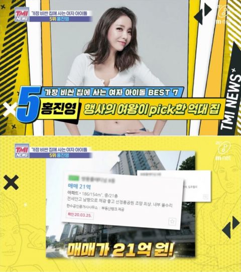 Top idol Hàn sống trong căn nhà trăm tỷ, đỉnh nhất vẫn là “chuyên gia bất động sản” Suzy - Ảnh 13.