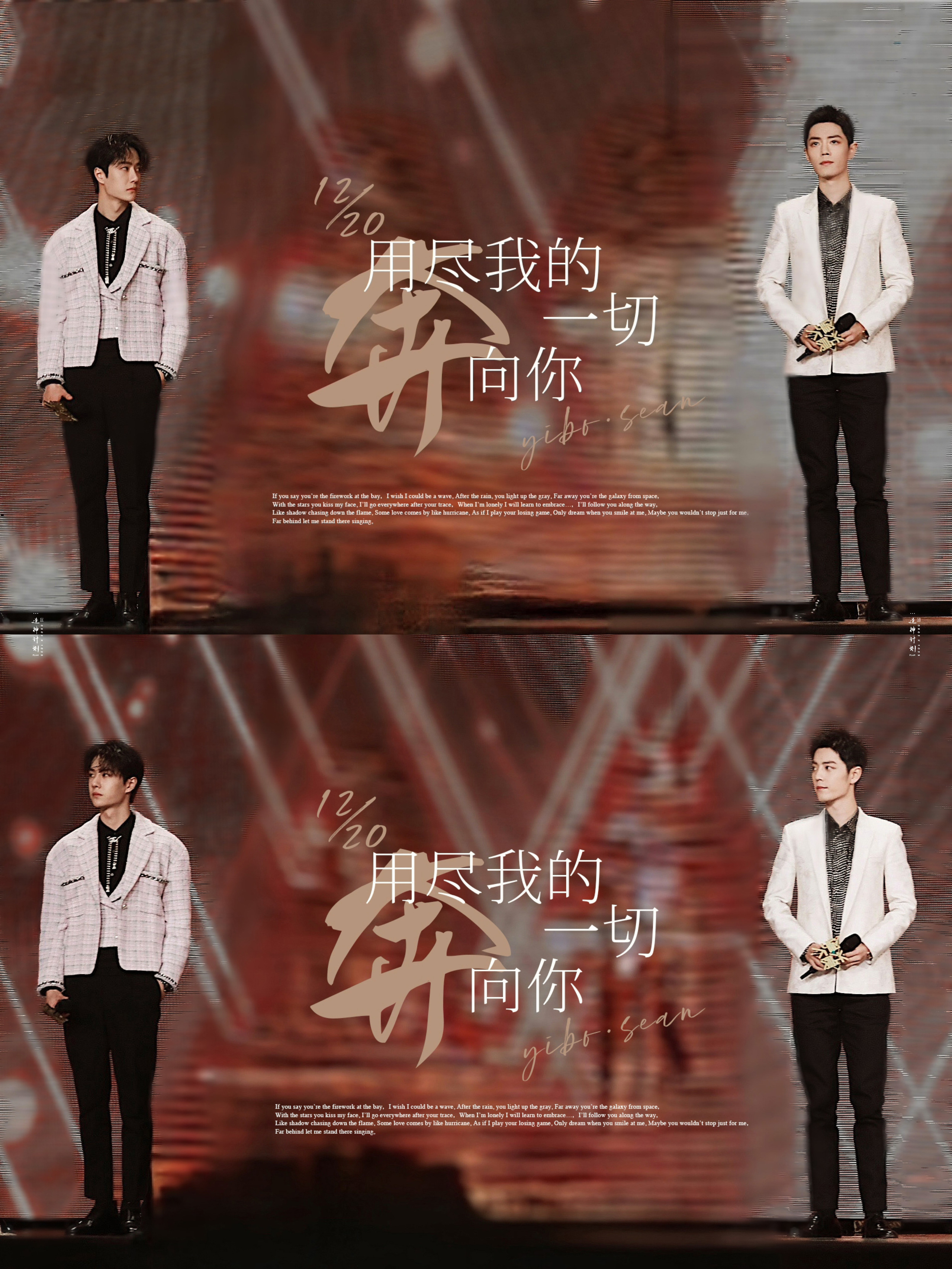 Rần rần khoảnh khắc Ti&ecirc;u Chiến - Vương Nhất B&aacute;c l&eacute;n nh&igrave;n nhau, thuyền B&aacute;c Qu&acirc;n Nhất Ti&ecirc;u lại căng buồm ra khơi - Ảnh 5.