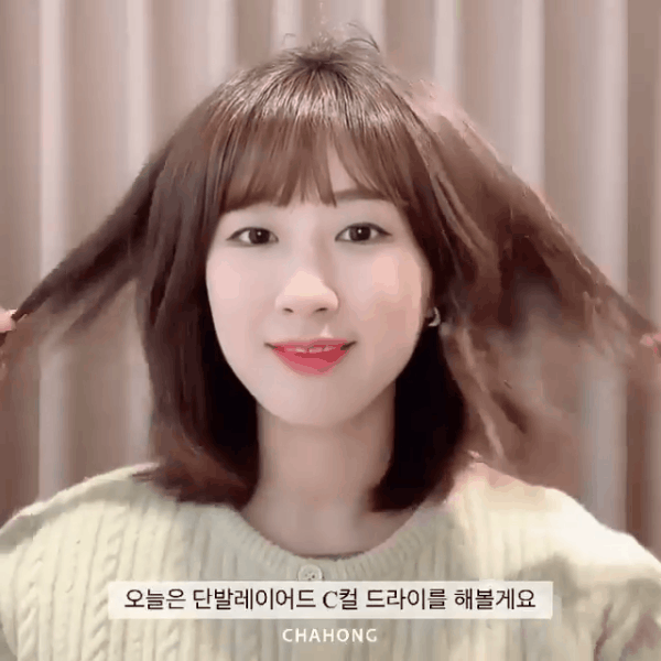 Chỉ dùng máy sấy, nàng tóc lỡ cỡ vểnh ra cụp vào cũng có được kiểu tóc mềm mại xinh lung linh hẹn hò ngày Noel - Ảnh 1. Chỉ dùng máy sấy, nàng tóc lỡ cỡ vểnh ra cụp vào cũng có được kiểu tóc mềm mại xinh lung linh hẹn hò ngày Noel - Ảnh 1.