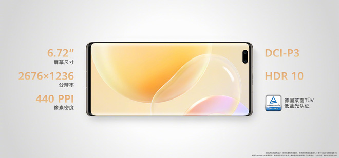 Huawei Nova 8 và Nova 8 Pro ra mắt: Kirin 985 5G, màn hình 120Hz 10-bit màu, camera 64MP, sạc nhanh 66W, giá từ 11.6 triệu đồng - Ảnh 13.