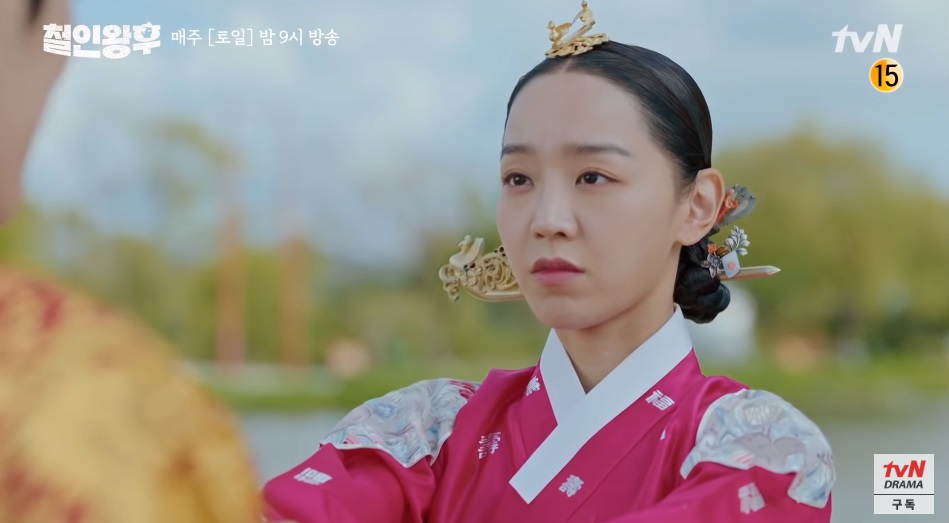 Shin Hye Sun nổi máu dê già, lập mưu hốt trọn phi tần của anh hoàng Kim Jung Hyun ở Mr. Queen tập 10 - Ảnh 5. Shin Hye Sun nổi máu dê già, lập mưu hốt trọn phi tần của anh hoàng Kim Jung Hyun ở Mr. Queen tập 10 - Ảnh 5.