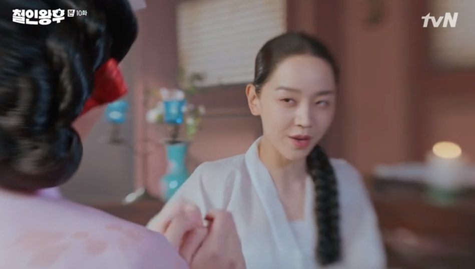 Shin Hye Sun nổi máu dê già, lập mưu hốt trọn phi tần của anh hoàng Kim Jung Hyun ở Mr. Queen tập 10 - Ảnh 6. Shin Hye Sun nổi máu dê già, lập mưu hốt trọn phi tần của anh hoàng Kim Jung Hyun ở Mr. Queen tập 10 - Ảnh 6.