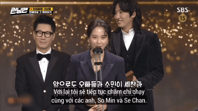 Song Ji Hyo từng cảm ơn dàn sao Running Man nhưng lại tổn thương Lee Kwang Soo tại lễ trao giải, lý do là gì đây? - Ảnh 6.