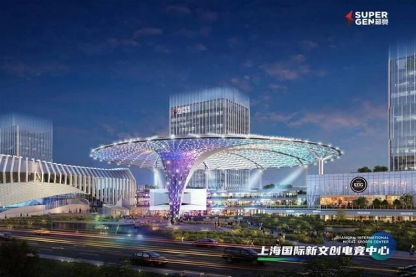 Trung Quốc khởi công xây dựng đấu trường eSports trị giá 898 triệu USD - Ảnh 1.
