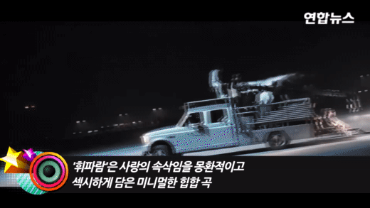 BLACKPINK từng bị say xe khi quay MV debut, Rosé và Jisoo phải đóng cảnh nguy hiểm nhưng phản ứng trái ngược hoàn toàn - Ảnh 12. BLACKPINK từng bị say xe khi quay MV debut, Rosé và Jisoo phải đóng cảnh nguy hiểm nhưng phản ứng trái ngược hoàn toàn - Ảnh 12.