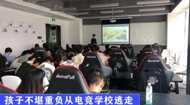 Bỏ gần 300 triệu đồng để đưa con mình vào trường học eSports, nhiều phụ huynh nhận về cái kết đắng! - Ảnh 3.