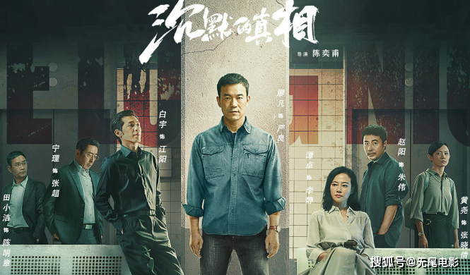 5 phim Trung cực đỉnh bạn có thể đã bỏ lỡ: Cao Ốc Chọc Trời của Angela Baby kịch tính không kém gì Penthouse! - Ảnh 7. 5 phim Trung cực đỉnh bạn có thể đã bỏ lỡ: Cao Ốc Chọc Trời của Angela Baby kịch tính không kém gì Penthouse! - Ảnh 7.