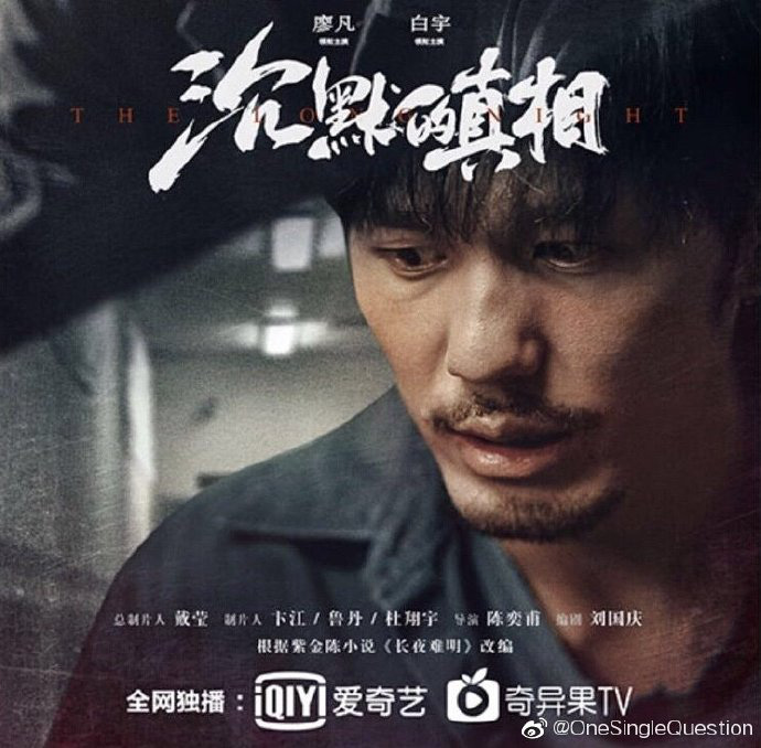 5 phim Trung cực đỉnh bạn có thể đã bỏ lỡ: Cao Ốc Chọc Trời của Angela Baby kịch tính không kém gì Penthouse! - Ảnh 8. 5 phim Trung cực đỉnh bạn có thể đã bỏ lỡ: Cao Ốc Chọc Trời của Angela Baby kịch tính không kém gì Penthouse! - Ảnh 8.