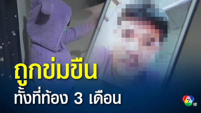 Chồng làm ăn xa nhà, thai phụ túng thiếu lên Facebook hỏi vay tiền nào ngờ rơi vào cạm bẫy hoàn hảo của gã biến thái - Ảnh 1.