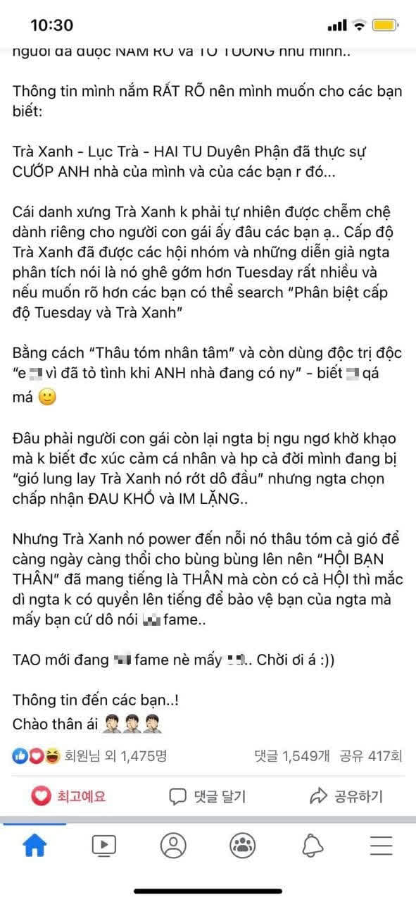 Người tự xưng là quản lý Thiều Bảo Trâm tố Hai Tu đã cướp Sơn Tùng với lời lẽ gay gắt nhưng thực hư ra sao? - Ảnh 2.