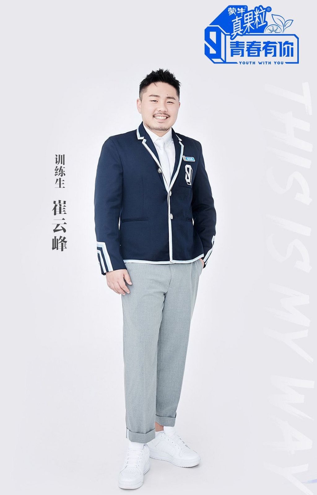 Netizen ng&atilde; ngửa trước style &ocirc;ng ch&uacute; của d&agrave;n thực tập sinh Thanh Xu&acirc;n C&oacute; Bạn 3 - Ảnh 2.