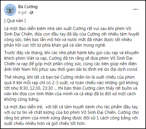 Ekip Võ Sinh Đại Chiến đăng đàn nghi con cưng bị ép suất chiếu, loạt nghệ sĩ lên tiếng an ủi còn khán giả than trời khắp MXH - Ảnh 7.