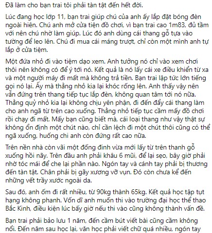 Đứa bé 10 tuổi hủy hoại tương lai của chàng trai 19 tuổi và câu nói gây nhức nhối: Trẻ con có biết gì đâu - Ảnh 1.