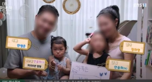 Vụ bé gái 16 tháng tuổi bị bố mẹ nuôi bạo hành đến chết: Cảnh sát Hàn Quốc cúi đầu tạ lỗi vì 3 lần thờ ơ, gián tiếp gây ra cái chết đau thương - Ảnh 1.