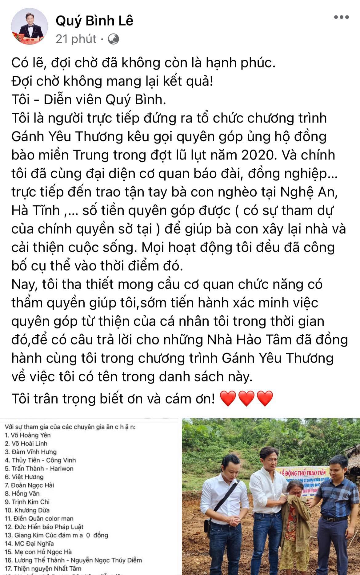 Quý Bình phản ứng căng đét sau khi bị CEO Đại Nam gọi tên trong danh sách 36 nghệ sĩ nghi ăn chặn tiền từ thiện! - Ảnh 2. Quý Bình phản ứng căng đét sau khi bị CEO Đại Nam gọi tên trong danh sách 36 nghệ sĩ nghi ăn chặn tiền từ thiện! - Ảnh 2.
