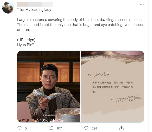 Hyun Bin và Son Ye Jin sắp kết hôn hay gì? Chàng gửi thư trá hình khẳng định bến đỗ, nàng đeo luôn nhẫn rồi? - Ảnh 2.