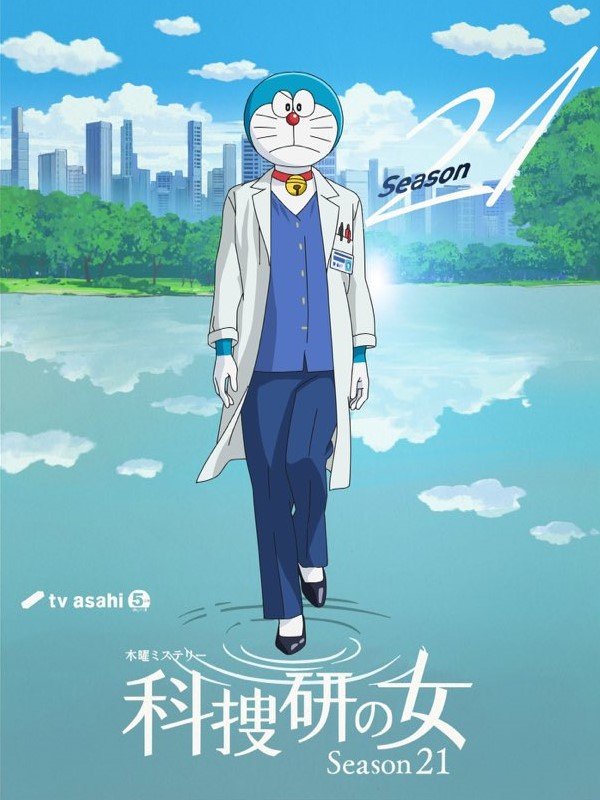 Giảm giá Poster vải anime Doraemon 40x60  Đô rê mon tranh vải  BeeCost