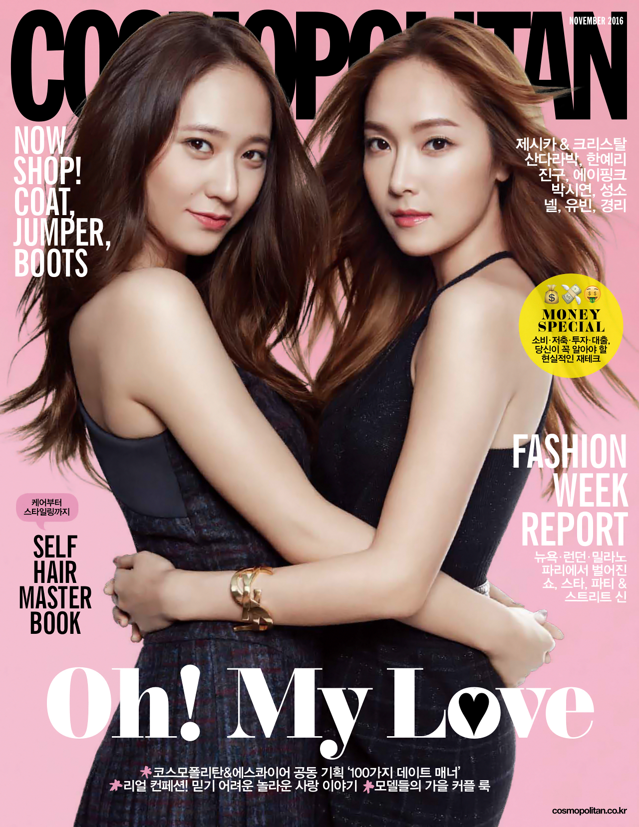 Jessica - Krystal mừng sinh nhật sang chảnh, netizen bỗng nổ ra tranh cãi vì 1 ý kiến: Gigi - Bella Hadid của Hàn Quốc là đây? - Ảnh 4. Jessica - Krystal mừng sinh nhật sang chảnh, netizen bỗng nổ ra tranh cãi vì 1 ý kiến: Gigi - Bella Hadid của Hàn Quốc là đây? - Ảnh 4.