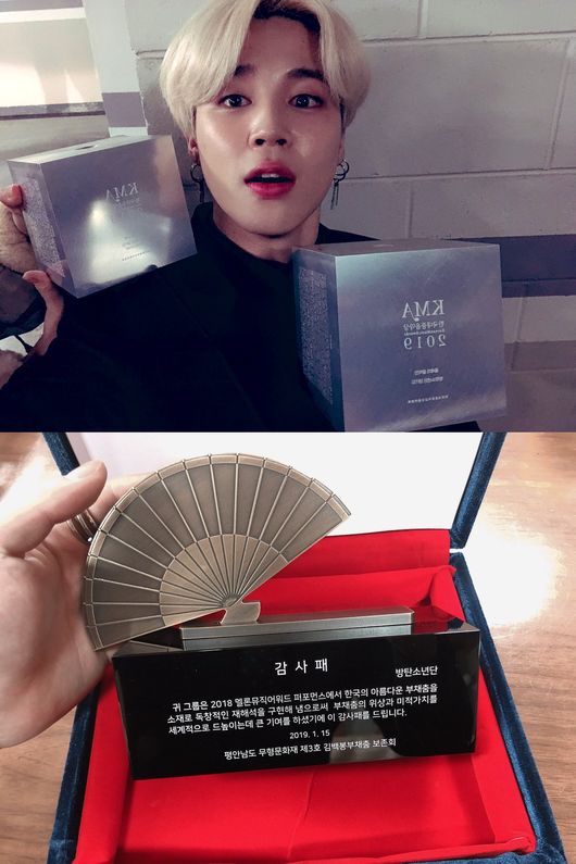 Jimin chinh phục cả giới phóng viên, ai cũng đều công nhận thành viên BTS chính là ông hoàng Intro của Kpop! - Ảnh 16. Jimin chinh phục cả giới phóng viên, ai cũng đều công nhận thành viên BTS chính là ông hoàng Intro của Kpop! - Ảnh 16.