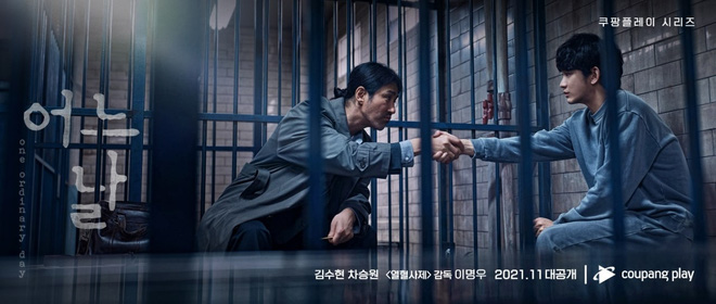 Lộ visual trẻ như trai mới lớn của Kim Soo Hyun ở phim mới, nai tơ thế này mà đóng sát nhân thì ai tin? - Ảnh 6.