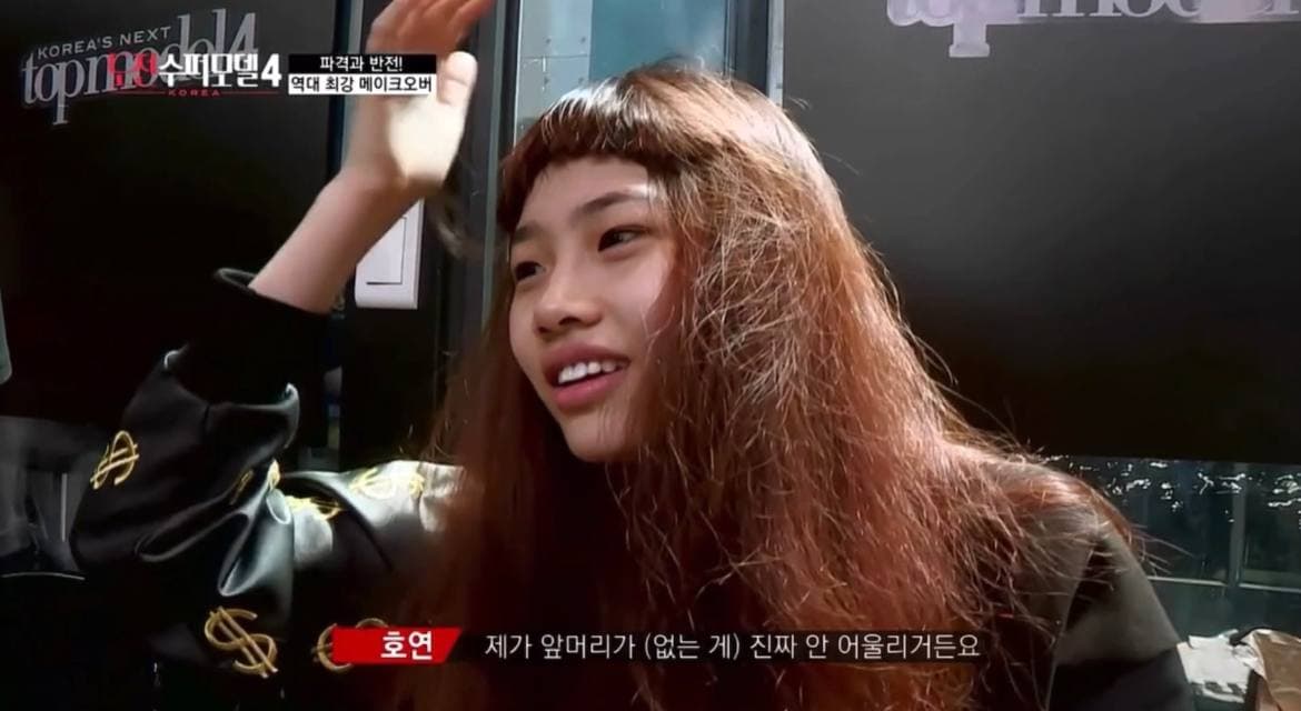 Ngôi sao hot nhất bom tấn Squid Game từng bị cắt tóc ở Next Top Model: Thời trang gì đây? - Ảnh 6.