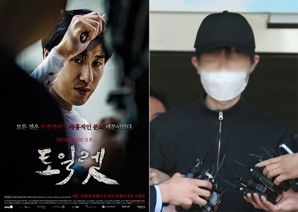 Có một phim từng bị cả Hàn Quốc đòi cấm chiếu: Bênh vực sát nhân có thật, quy chụp án mạng là tai nạn? - Ảnh 2.