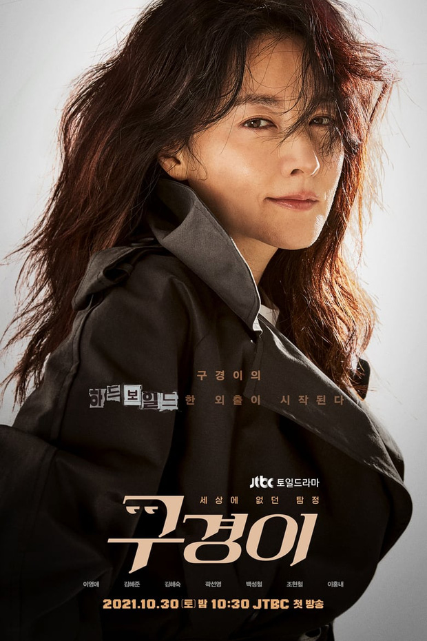 4 phim Hàn toàn sao hạng A vẫn hóa bom xịt của năm 2021: Quốc bảo nhan sắc cỡ Jeon Ji Hyun, Lee Young Ae vẫn flop bất chấp - Ảnh 3.
