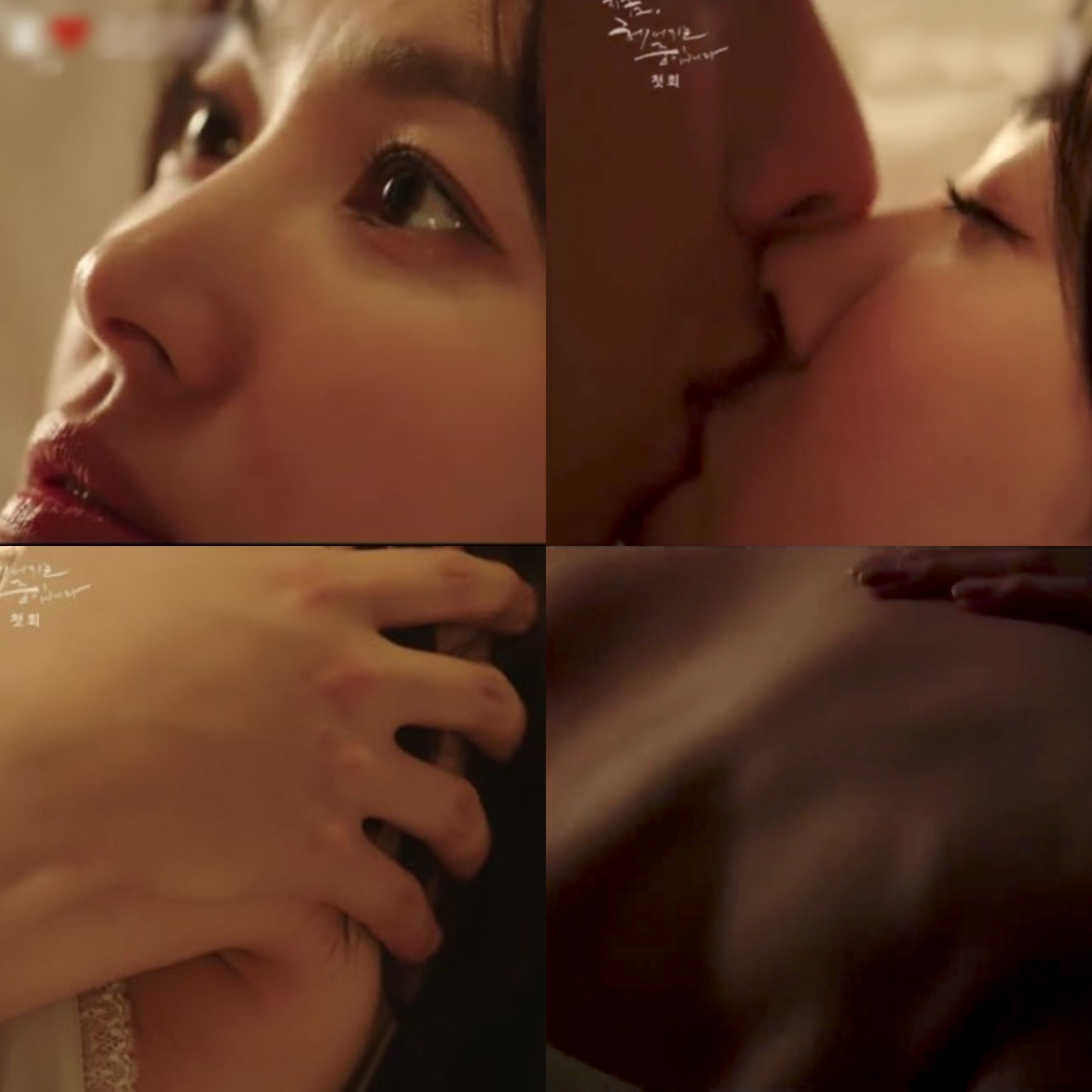 Netizen sốt x&igrave;nh xịch với phim mới của Song Hye Kyo: Visual cặp chị em đẹp nức nở, cảnh n&oacute;ng xem m&agrave; đỏ mặt lu&ocirc;n - Ảnh 3.